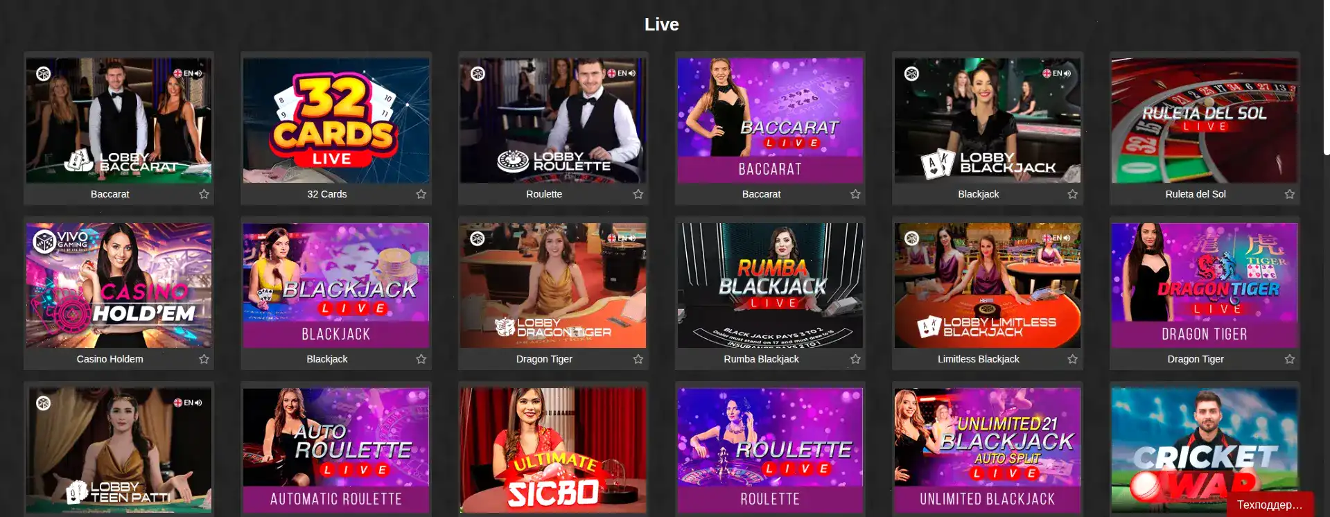 Интерфейс игрового зала казино Неон Клаб с яркими неоновыми элементами